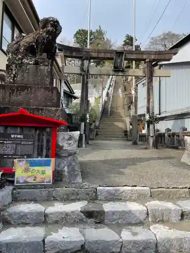 琴平神社の鳥居