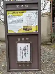 御霊神社（上御霊神社）(京都府)