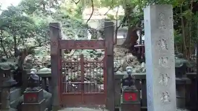 小野照崎神社のその他建物