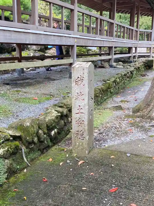 本佛寺のその他建物