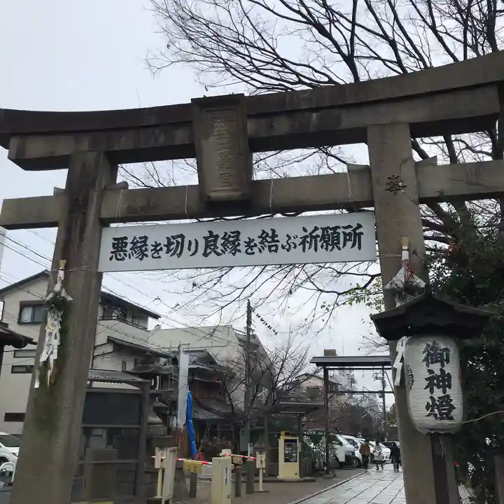 安井金比羅宮の鳥居