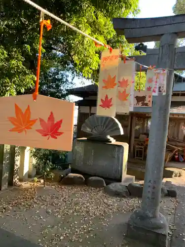 (下館)羽黒神社の絵馬