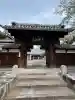 西来寺の{uncategorized: "未分類", other: "その他", undefined: "問題あり", building: "その他建物", grave: "お墓", sacred_gate: "鳥居", guardian: "狛犬", statue: "像", buddha: "仏像", history: "歴史", nature: "自然", garden: "庭園", animal: "動物", pagoda: "塔", temizu: "手水舎", mountain_gate: "山門・神門", sanctuary: "本殿・本堂", subordinate: "末社・摂社", art: "芸術", scenery: "景色", jizo: "地蔵", ema: "絵馬", goshuin: "御朱印", omikuji: "おみくじ", items: "授与品その他", amulet: "お守り", goshuincho: "御朱印帳", eats: "食事", festival: "お祭り", votive_dance: "神楽", shichigosan: "七五三参", wedding: "結婚式", experience: "体験その他", initially: "初詣", around: "周辺", anti_infection: "感染症対策"}