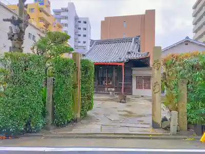 菊水寺の山門・神門