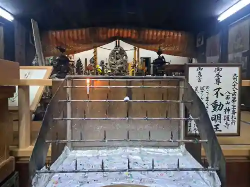 神護寺(大分県)