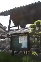 常念寺(滋賀県)