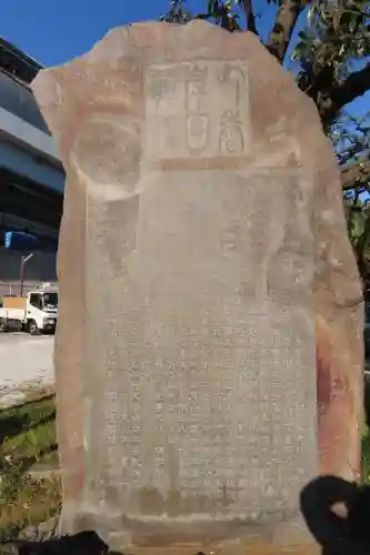 隅田川神社のその他建物
