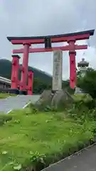 湯殿山神社（出羽三山神社）(山形県)