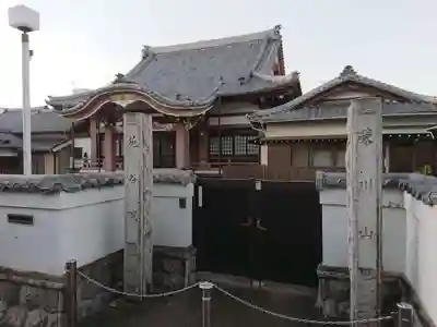 花谷院の山門・神門