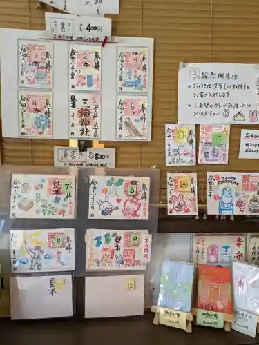 三輪神社(愛知県)