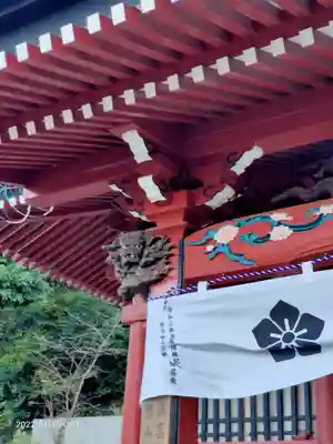 妙法山養老寺(千葉県)