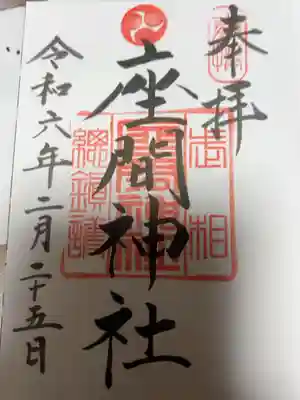 直書き500円です