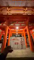 賀茂別雷神社(上賀茂神社)の御朱印