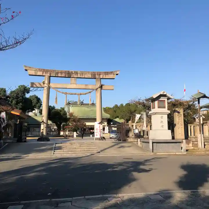 難波大社 生國魂神社の鳥居