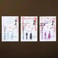 山名八幡宮(群馬県)