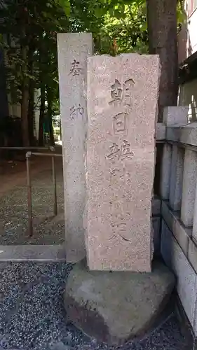 弁天院のその他建物