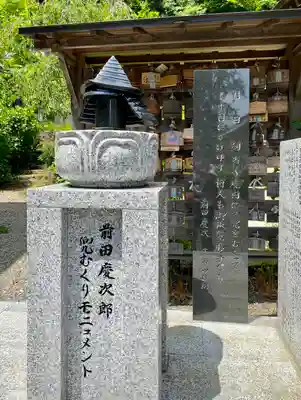 善光寺(山形県)