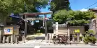 齋宮神社(京都府)
