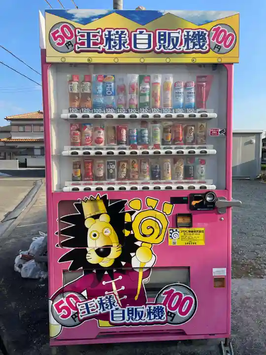 猿田彦神社(兵庫県)