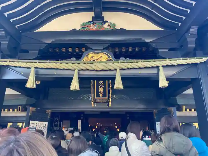 穴八幡宮(東京都)