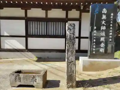 吉祥院の手水舎