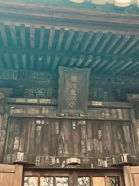 宝戒寺(神奈川県)