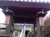 少林寺の{uncategorized: "未分類", other: "その他", undefined: "問題あり", building: "その他建物", grave: "お墓", sacred_gate: "鳥居", guardian: "狛犬", statue: "像", buddha: "仏像", history: "歴史", nature: "自然", garden: "庭園", animal: "動物", pagoda: "塔", temizu: "手水舎", mountain_gate: "山門・神門", sanctuary: "本殿・本堂", subordinate: "末社・摂社", art: "芸術", scenery: "景色", jizo: "地蔵", ema: "絵馬", goshuin: "御朱印", omikuji: "おみくじ", items: "授与品その他", amulet: "お守り", goshuincho: "御朱印帳", eats: "食事", festival: "お祭り", votive_dance: "神楽", shichigosan: "七五三参", wedding: "結婚式", experience: "体験その他", initially: "初詣", around: "周辺", anti_infection: "感染症対策"}