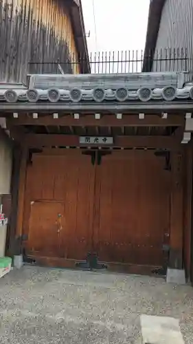 聞光寺(京都府)