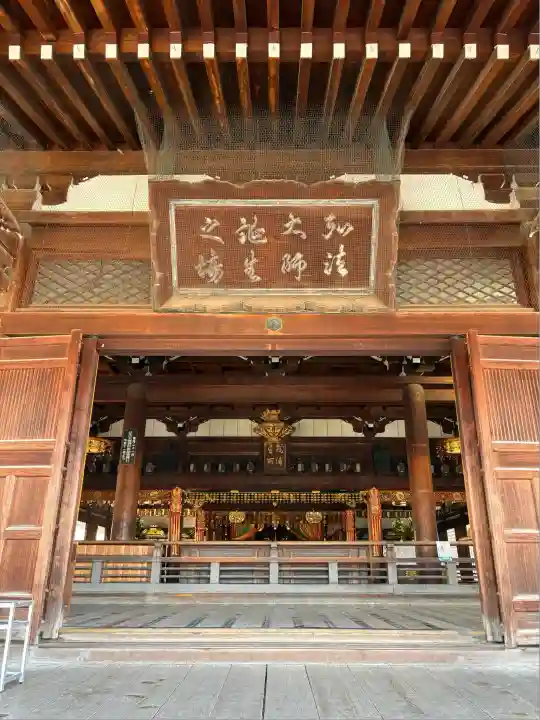 善通寺(香川県)