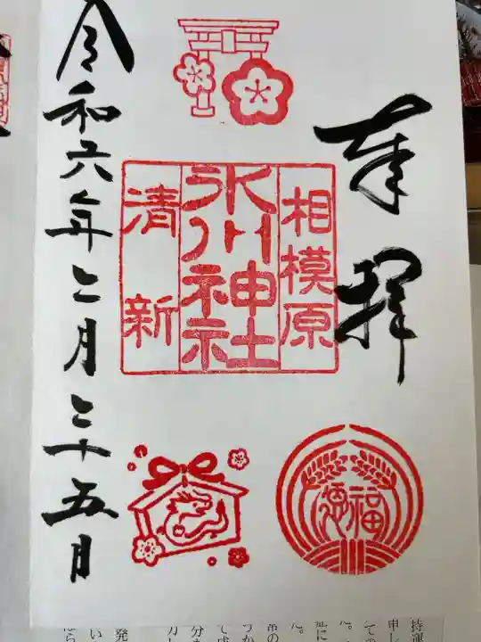 直書き500円です