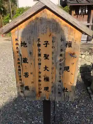 宝来山神社(和歌山県)