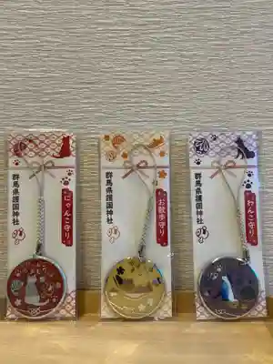 群馬県護国神社(群馬県)