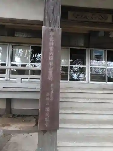 願成就寺のその他建物