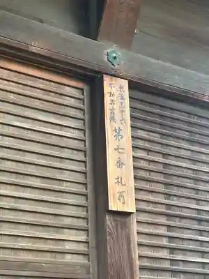 長久寺(大阪府)