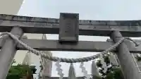白山比咩神社の{uncategorized: "未分類", other: "その他", undefined: "問題あり", building: "その他建物", grave: "お墓", sacred_gate: "鳥居", guardian: "狛犬", statue: "像", buddha: "仏像", history: "歴史", nature: "自然", garden: "庭園", animal: "動物", pagoda: "塔", temizu: "手水舎", mountain_gate: "山門・神門", sanctuary: "本殿・本堂", subordinate: "末社・摂社", art: "芸術", scenery: "景色", jizo: "地蔵", ema: "絵馬", goshuin: "御朱印", omikuji: "おみくじ", items: "授与品その他", amulet: "お守り", goshuincho: "御朱印帳", eats: "食事", festival: "お祭り", votive_dance: "神楽", shichigosan: "七五三参", wedding: "結婚式", experience: "体験その他", initially: "初詣", around: "周辺", anti_infection: "感染症対策"}