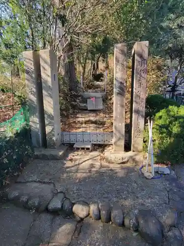 湯殿山神社(栃木県)