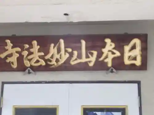 九段道場(東京都)