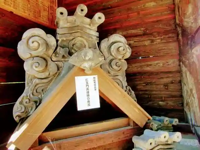 佐竹寺のその他建物