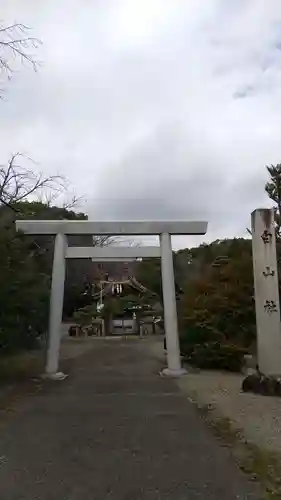 白山神社の鳥居