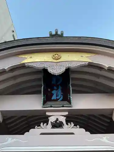 天寧寺(愛知県)