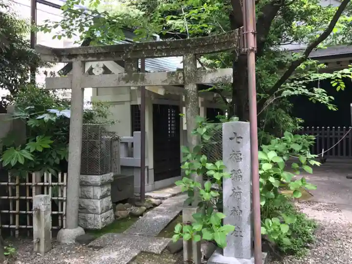 榊神社の末社・摂社