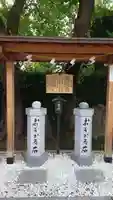 里之宮 湯殿山神社のその他建物
