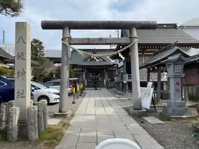 今泉八坂神社(栃木県)