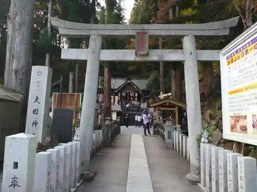 中之嶽神社の鳥居