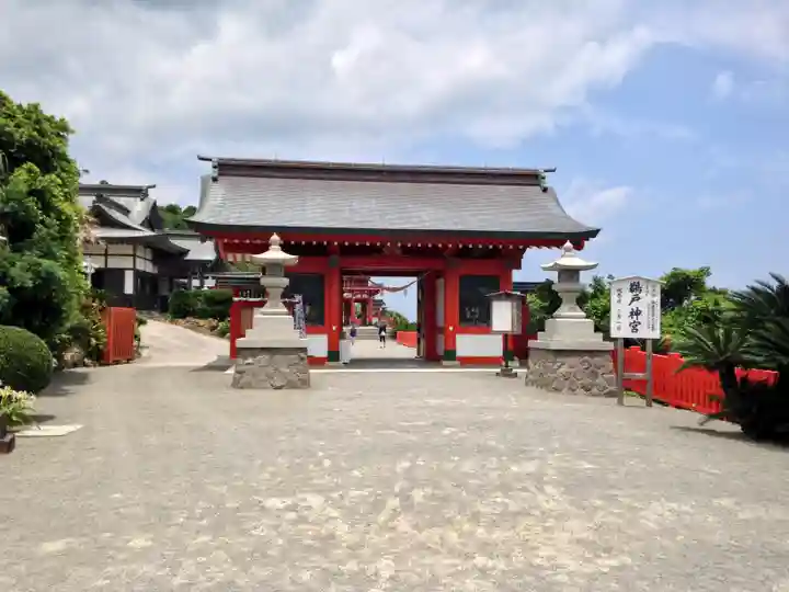 鵜戸神宮(宮崎県)