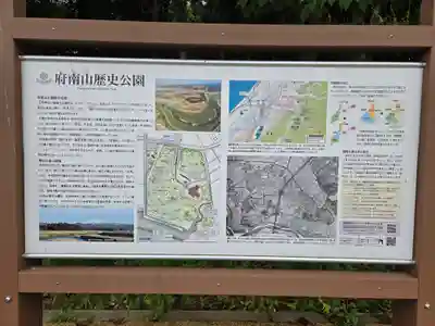 石部神社(石川県)