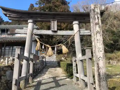 井戸鐘乳穴神社の鳥居