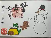 玉巌寺(群馬県)