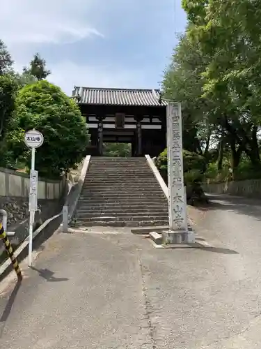 太山寺の山門