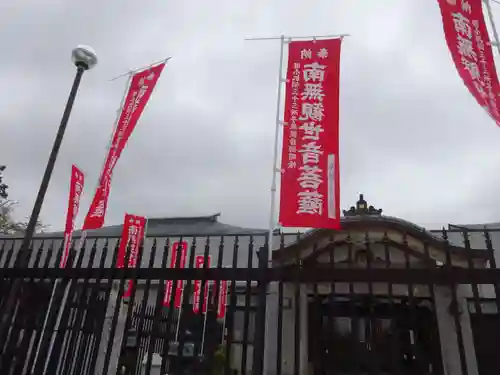 法昌寺のその他建物